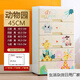 45 wide cartoon plastic storage cabinet floor-standing toy children's animal dormitory locker office cabinets 45 polar bear 7 floors