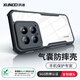 XUNDD讯迪 适用小米14手机壳xiaomi14pro气囊防摔保护套米磁吸支架硅胶透明镜头全包超薄简约保护壳 适配【小米14】黑·镭射纹款