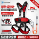 Kanle five-point safety belt outdoor high-altitude air conditioning installation full-body safety belt anti-fall buffer bag safety belt + 1.8 meter double hook + buffer bag