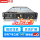 联想（Lenovo）服务器主机SR650 HR650X机架式2U机箱双路至强 GPU深度学习虚拟化电脑DeepSeek本地部署定制 【SR650】2颗3204丨12核1.9G 128G内存丨2块480G固态+4块1.2T硬盘