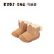 Kids.ing Kedi Star Baby Cotton Shoes Winter Boys and Girls Thickened Toddler Shoes Kindergarten Cotton Boots Khaki 24