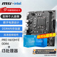 MSI B760 H610 avec Intel Core i3 Box CPU SET SET H610M-E DDR4 I3 13100F