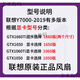 Yuan Zang Lenovo Savior Y7000-2019 1050 PG0 GTX1660TI 1650 CPU Graphics Card Fan 2019 1660 Version-Ein Fans Paar 1650cp
