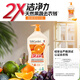 Fruit and vegetable garden dishwashing liquid 1.3kg fruit and vegetable cleaning agent to remove oil and smell, detergent orange C hand protection, sterilization, food grade tableware net