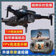 8000 самопроизводных экрана Drone Aerial Photography Professional Mini Mini Mini Long-Drange Portable Diret Demont Aircraft Air Photograph