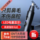 智选电动鼻毛修剪器男士充电式女生修鼻毛鼻孔专用剪刀剃刮鼻 中配充电款12358/待机599【双刀双刃】 防夹