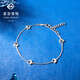 Cai Bai Jewelry Platinum Bracelet Pt950 Platinum Fashion Sweet Little Paw Print Thin Bracelet Price BJ Platinum Bracelet About 3.76g About 16cm
