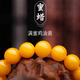 Fan Jialun old beeswax bracelet for women full of honey chicken fat yellow amber bracelet for women round beads single circle men's transfer beads jade beads beeswax round beads 8-9MM 21 pieces