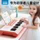 Leleyu (leleyu) 37-key electronic keyboard children's toy musical instrument for beginners early education with microphone small piano for boys and girls birthday gift