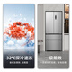MeiLing new product organizer refrigerator 460 liters French four-opening multi-door household large capacity 59.9cm ultra-thin embedded first-class energy efficiency air-cooled frost-free BCD-460WFP9CX