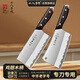 Shibazi writer's kitchen knife two-piece set sharp slicing knife bone chopping knife kitchen knife combination set kitchen utensils complete set of stainless steel