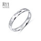 Chow Sang Sang Pt950 platinum car flower platinum ring pair wedding engagement ring 56478R pricing 13 circles