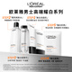 L'Oreal Мужская белая белая очищающая очищающая среда Essence Эссенция с тремя частями отбеливающие масла Продукты по уходу за кожей.