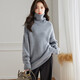 Shexi (Srcr) cardigan women's 100% wool sweater turtleneck autumn and winter mid-length lazy loose outer wear knitted base thickened