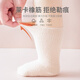 Wuduo cotton 3 pairs of baby terry socks winter thickening thickened children's socks warm mid-tube baby socks type A boneless