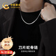 Chinese Gold Snake Bone Chain Silver Necklace Men's Trendy Zodiac Year Snake Shape Chain for Boys Birthday Gift for Boyfriend and Husband Anniversary Blade Snake Bone Chain Jingsuda