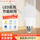 FSL Foshan Lighting LED Bulb Super Bright High Color Rendering Energy Saving Bulb High Power Lighting Bulb E27 Screw 5W White Light 6500K