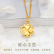 BJYL necklace women's fashion clavicle chain imitation Vietnamese sand gold necklace women's not easy to fade pendant jewelry for mother and elders Wealth Flower