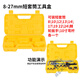 Ye Yu sleeve storage box tool box multi-functional large portable sleeve head special car home use extended 8-24mm ten-piece empty box