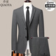 Gioia Italian light luxury suit men's spring and autumn solid color business formal casual suit wedding jacket men 8988-grey single-breasted 2-button no split L 175/92A recommended 120-140 Jin Jin equals 0.5 kg