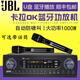 JBL high-power professional card package amplifier karaoke home karaoke KTV dance studio conference speaker KX500-2*500W