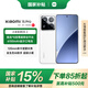 Xiaomi Mi 15 Pro mobile phone, national supplement, Leica Optical Summilux high-speed lens, Snapdragon 8 Extreme Edition mobile platform, white, 16GB+512GB