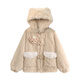 Mori Girl Tribe Sweet Style Contrast Color Hooded Fleece Sweater Women 2025 New Bear Design Versatile Loose Jacket Autumn Milk Tea Color Jacket Plus Velvet (With Doll) M