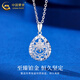 CHINA GOLD PT950 platinum water drop heart pendant women's clavicle necklace Valentine's Day birthday gift for girlfriend and wife Platinum water drop heart pendant about 2.2g free silver chain + heart-warming gift box