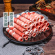 Hot pot season Australian grain-fed beef rolls 400g
