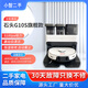 Stone second-hand sweeping robot G10S home smart automatic washing and mopping self-collecting dust-collecting high-suction sweeping and mopping all-in-one machine second-hand 80% new G10S all-round base station flagship model