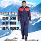Winter fishing cold-proof clothing, cold-proof one-piece anti-freeze and warm winter fishing windproof outdoor work clothes, cotton clothing, red + navy blue 165/88A