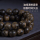
Dalong Indonesia Kalimantan agarwood bracelet natural high oil cultural relics old material tiger pattern flower beads Buddhist bead bracelet men and women DM12023