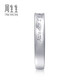 Chow Sang Sang Pt950 platinum V&A series ring love poem platinum pair ring for men and women 50714R price 23 circles