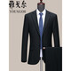 CEO Youngor Wool Suit Suit Men's Autumn and Winter Business Professional Formal No-iron Suit Groom Wedding Dress Navy Suit Bilateral Slit Youngor 4XL 190