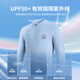 Baleno quick-drying T-shirt men's autumn men's outdoor sports sun protection cycling clothing new loose casual versatile antibacterial top