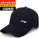 Li Ning 1990 new spring, autumn and winter sun protection and sunshade baseball cap for men and women, outdoor leisure sports, mountaineering and fishing peaked cap, trendy group purchase LN black WZM upgraded pure cotton version buckle adjustment size 52-64cm