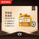Jingdong Car Maintenance Annual Card Jingantu Anti-Sludge Cleaning Series 2nd Annual Card Store Ready Stock. 5W-30 SP 7L