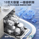 Midea official refurbished machine Wanxiang X6S Max dishwasher embedded upgrade 18 sets of universal spray arms seven-star disinfection four-star disinfection UV sterilization 105 thermal baking self-cleaning filter white model 18 sets of Wanxiang X6Smax