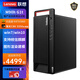 Lenovo Kaitian M90h G1t Domestic Xinchuang commercial office DeepSeek deployment desktop computer server small host customized on demand supports Win7 Haiguang 3350 Kirin V10 desktop trial version 64G丨512G+4T丨RTX3060