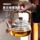 YIHUTEA Teapot Glass Tea Kettle Tea Maker Large Capacity High Borosilicate Glass Kettle Electric Ceramic Stove Tea Water Separator Kettle Thickened Lift Shanhe Kettle - Transparent 1100ml