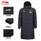 Li Ning long down jacket with national flag badminton series men and women same style winter duck down sports top 25 new products black L (175)