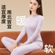 YAYA Gänsedaunen-Tencel-Thermounterwäsche für Damen, Herbst und Winter, deutscher Samt, beheizte Wolle, antistatische Herbstkleidung und Herbsthosen-Bottoming-Set
