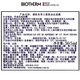Biouquan Herren Blue Diamond Festung leichter Gesichtscreme 50 ml Feuchtigkeits und Anti-Falten-Bose im chinesischen Valentinstag Geschenk Freund Geschenkbox