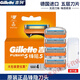 Fengyin Zhishun 5-layer blade Gillette manual razor shave original German blade Fengyin Zhishun 4 (boxed) knife box