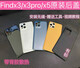 OPPO Findx3pro original back cover findx5 mobile phone ceramic back shell x3/pro shell rear screen Findx3/x3pro photographer original back