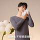 MiiOW Xinjiang Ropa interior térmica para hombres de algodón de fibra larga, ropa de otoño antibacteriana que no deja marcas y pantalones largos para hombres, traje de base de cuello redondo delgado