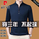 
Pierre cardin pure cotton long-sleeved T-shirt men's casual T-shirt top 2025 spring and autumn new middle-aged men's stand-up collar base shirt long-sleeved 6623 Baolan thin model M 165 suggestion 120 Jin [Jin equals 0.5 kg]