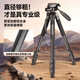 /Newer camera tripod with monopod single eye micro single eye camera mobile phone rocker arm tripod live broadcast bracket 1.46 meters entry level - aluminum alloy - more stable and lighter tripod