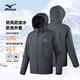 Mizuno soft shell jacket for men and women windproof jacket plus velvet warm outdoor casual jacket