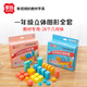 银河星学纷小学生一年级数学教具立体图形全套27个几何体正方体圆柱圆锥球模型学具 9934-蓝盒-双色十格阵数学套装 1